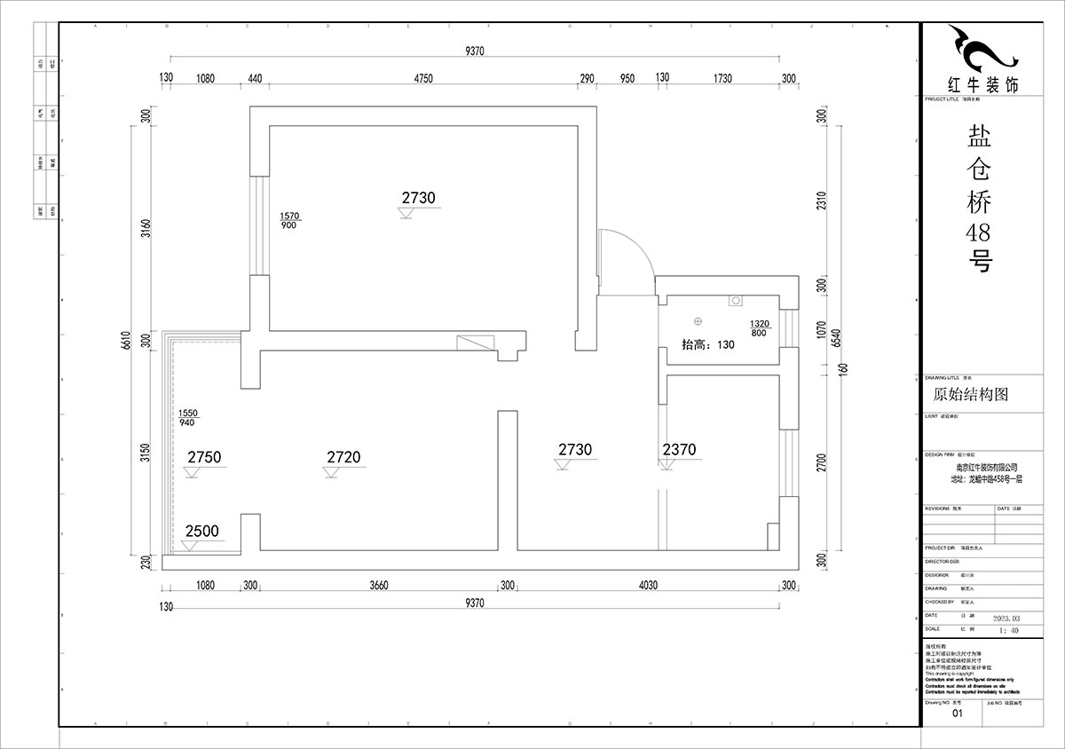 贾庭｜盐仓桥48号1-402-55㎡-现代风格｜2室1厅1厨1卫｜老房装修｜定制家｜全包8